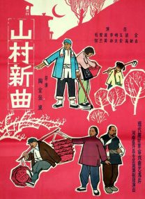 在线看羞羞视频